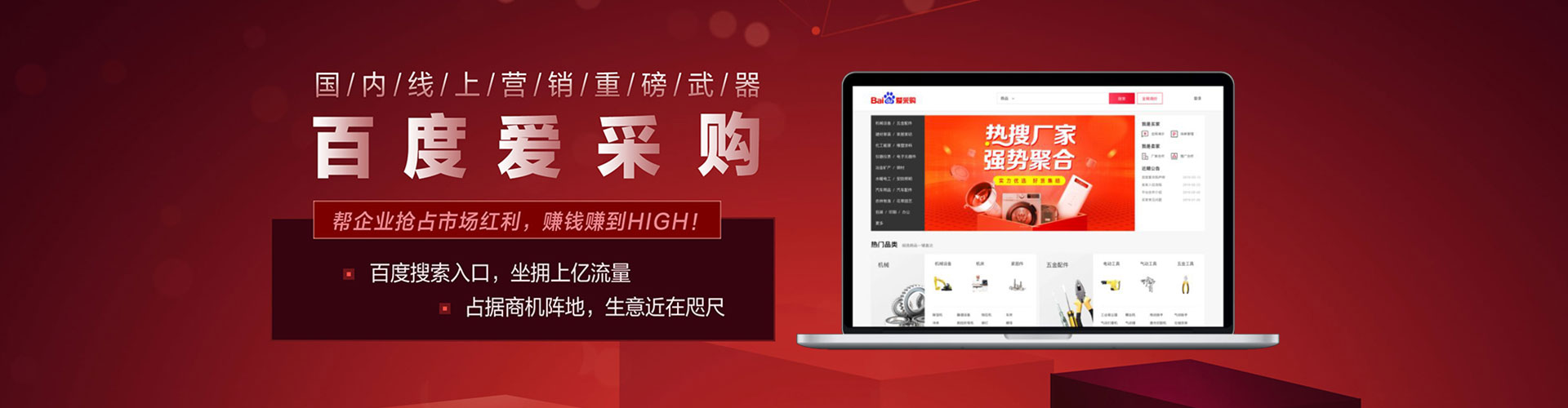 淮安信息流运营