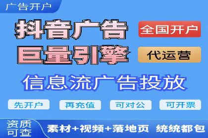 解读百度推广代运营公司运营策略